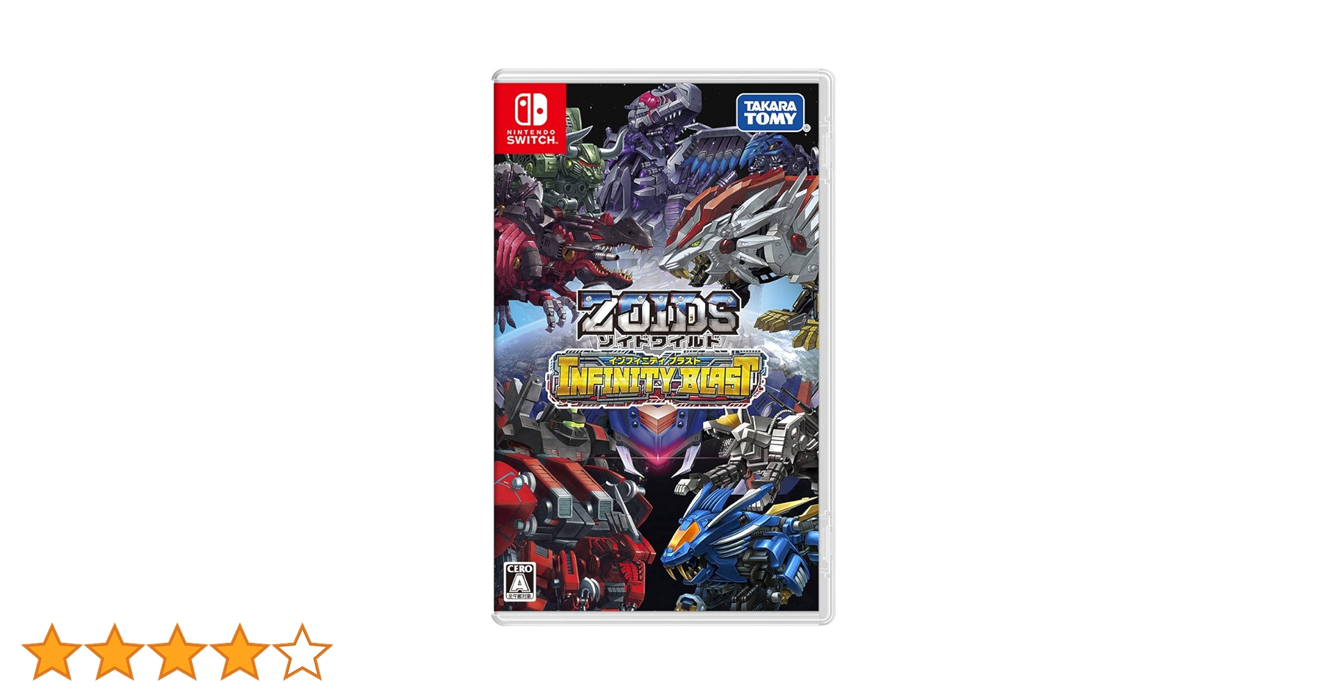 【新品未開封品】ゾイドワイルド インフィニティブラスト Switchソフト Amazon.co.jp: ゾイドワイルド インフィニティブラスト-Switch